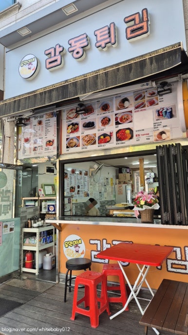 땡글이분식 이미지