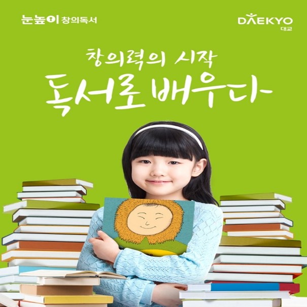 리더스창의센터 이미지