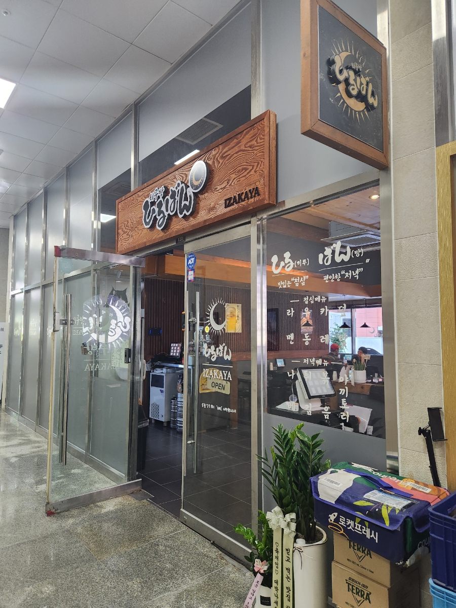 히루방 이미지