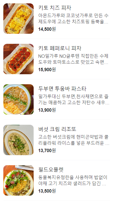 식수선 이미지
