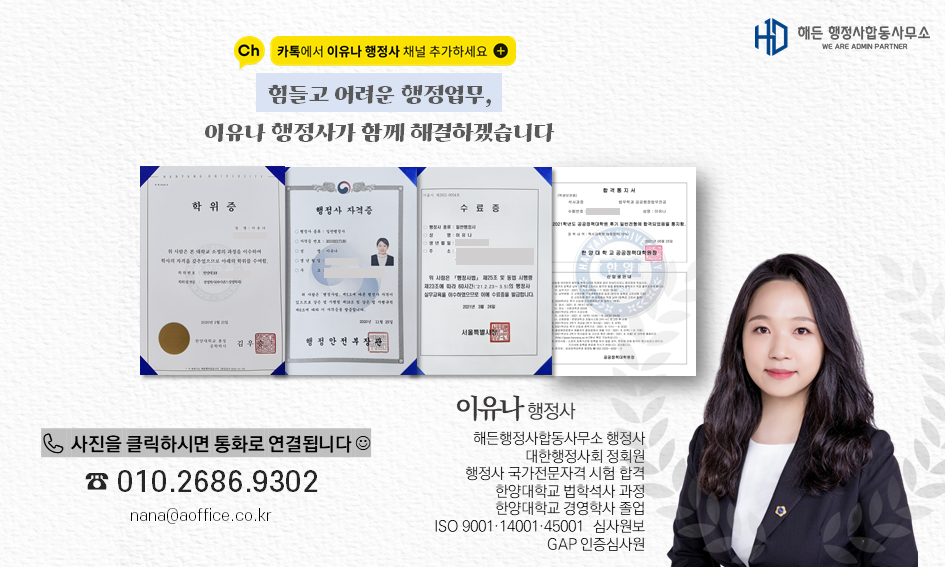 해든 통신 이미지