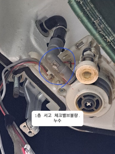 대구에어컨청소수리설치 이미지