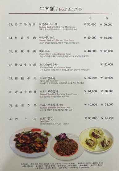 만강홍 이미지