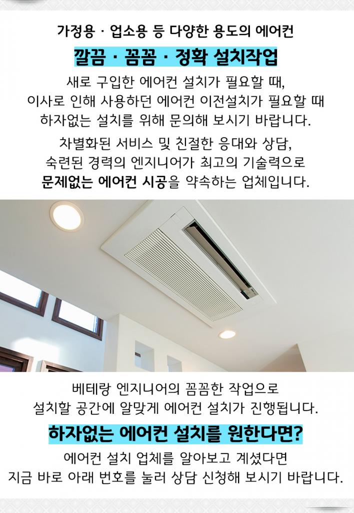 유진산업가스(주) 이미지