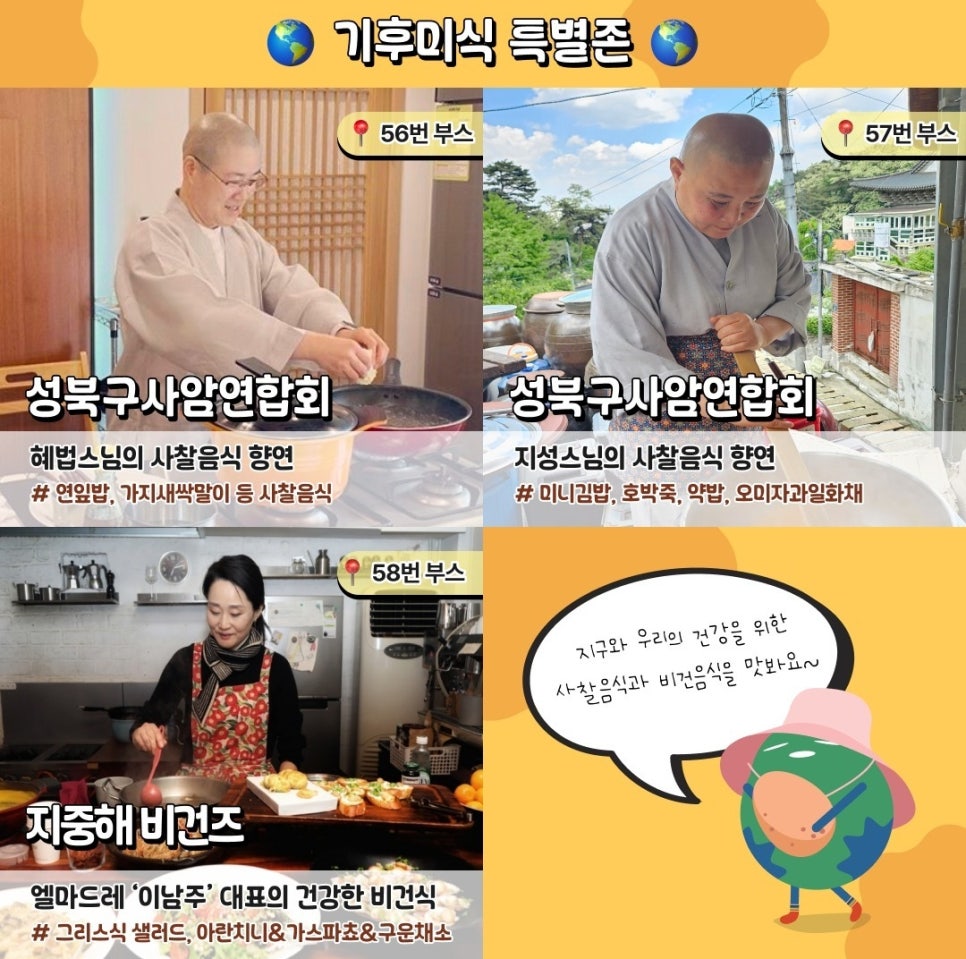 누리컴퍼니 이미지