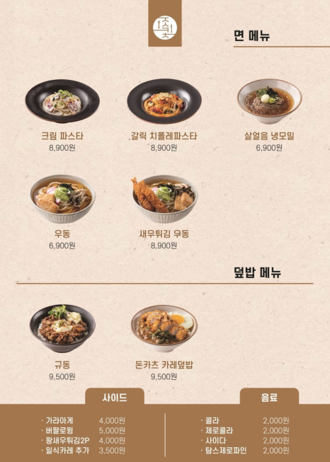 정성돈가스 이미지