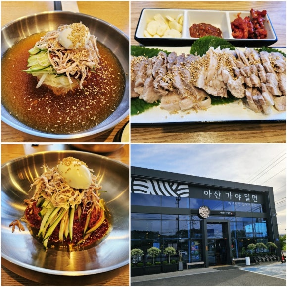 아산가야밀면 이미지