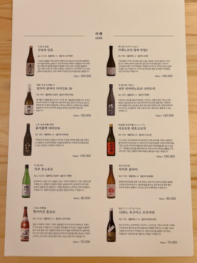 스시초심 이미지