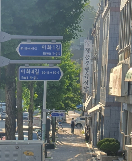 정승골식당 이미지