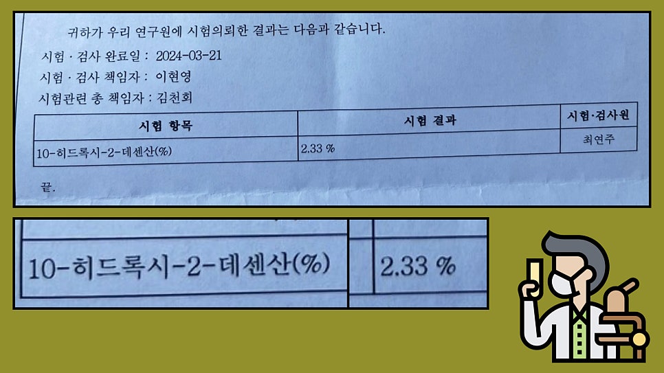 한국양봉농업협동조합 이미지