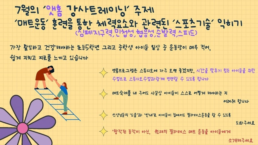 키즈엣홈 이미지
