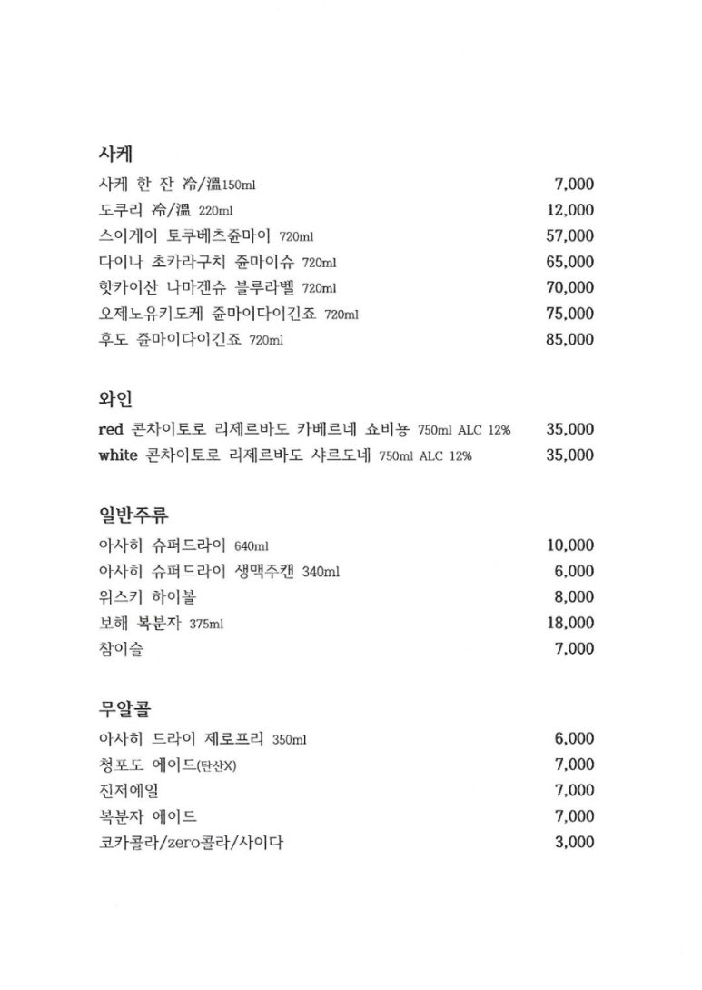 세미장어 이미지