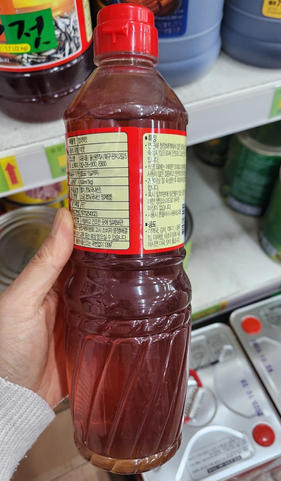 유포식품 이미지
