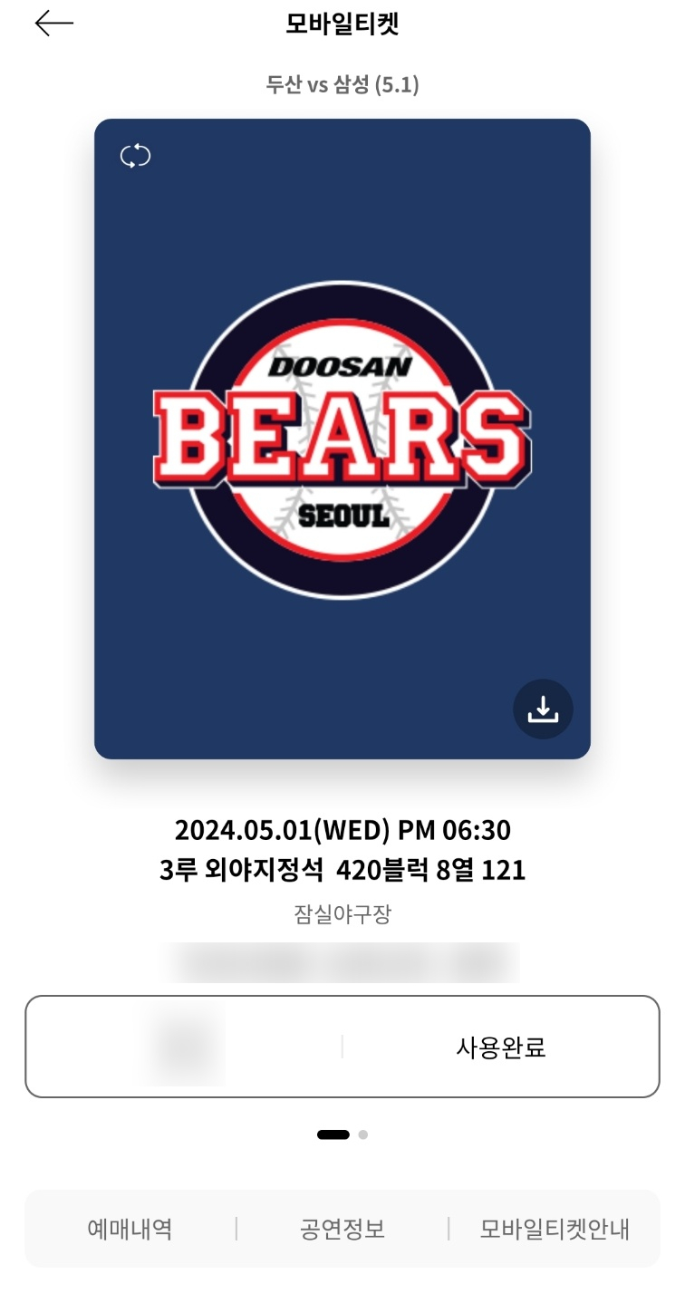 잭슨피자 이미지