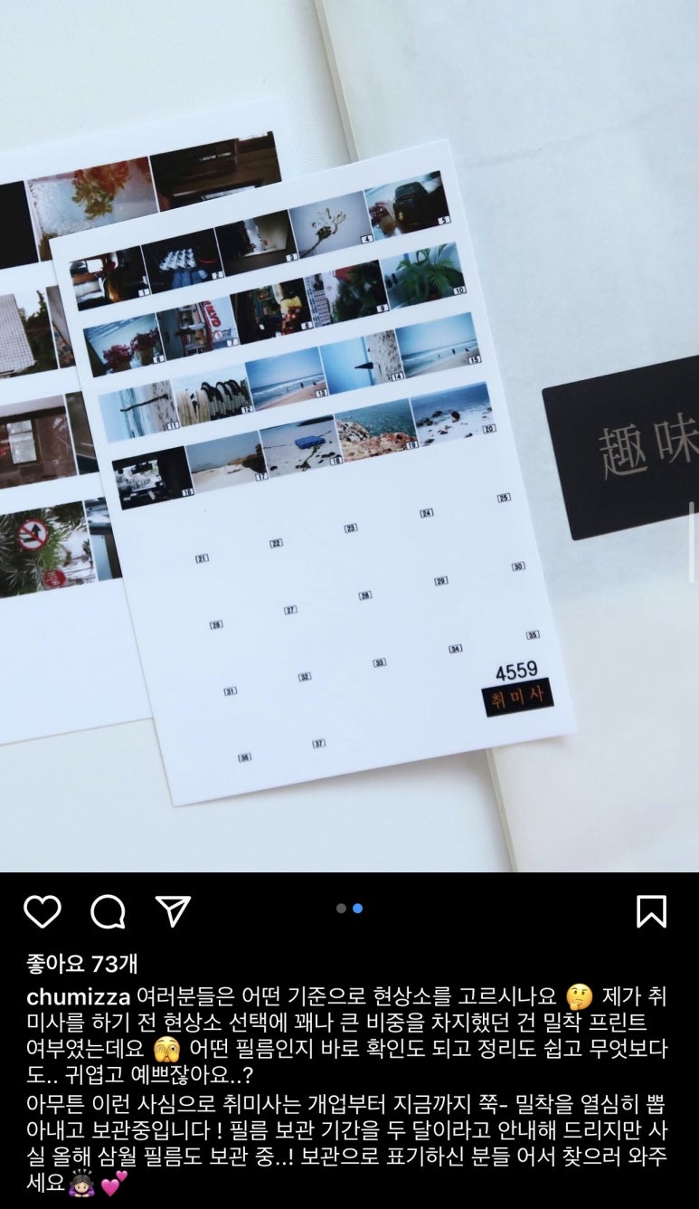취미사 이미지