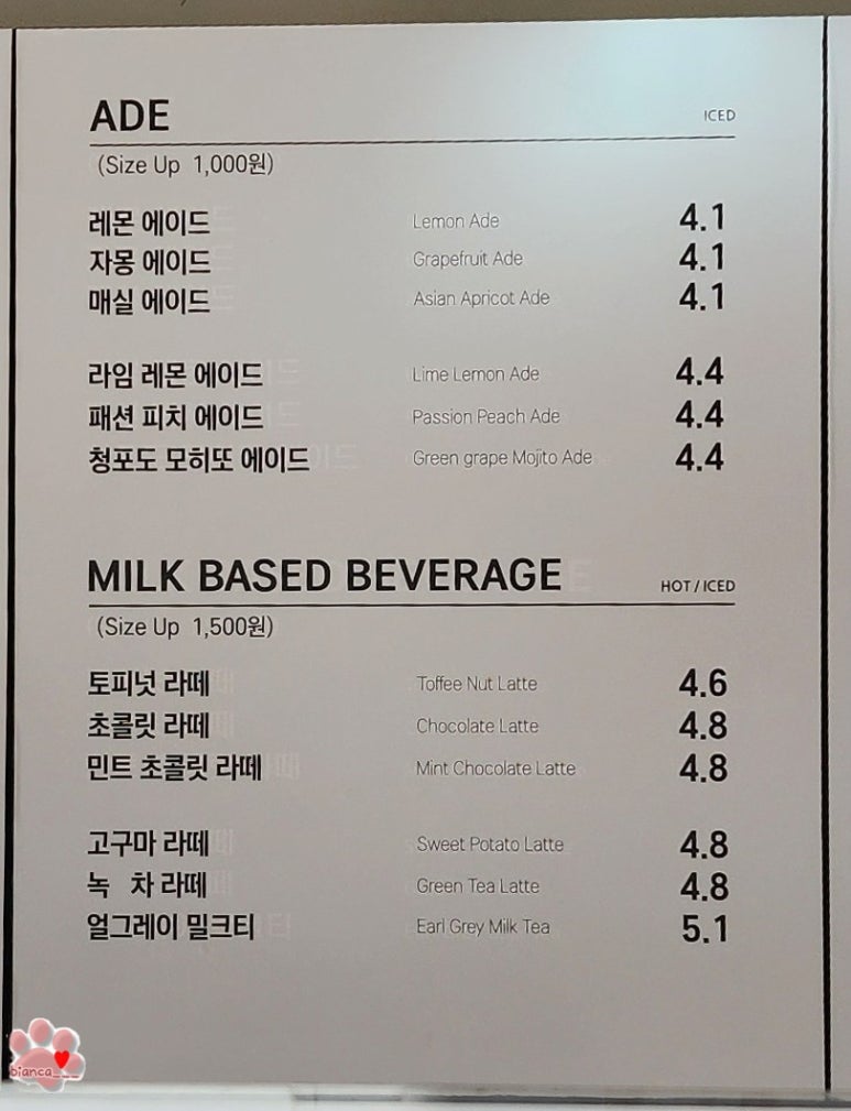 커피나무노원역점 이미지
