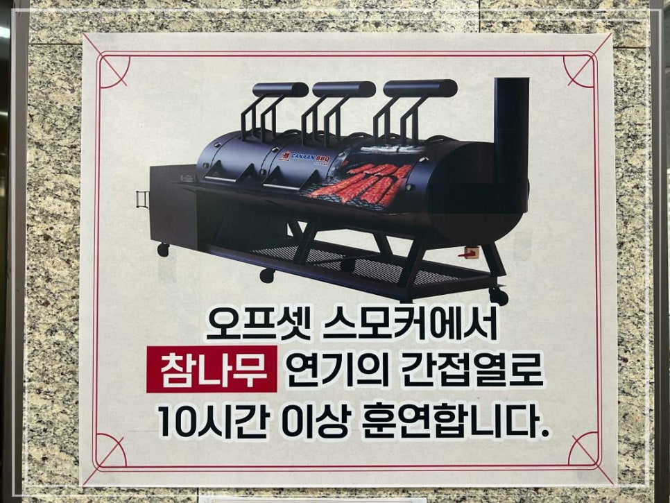 바베큐역 이미지