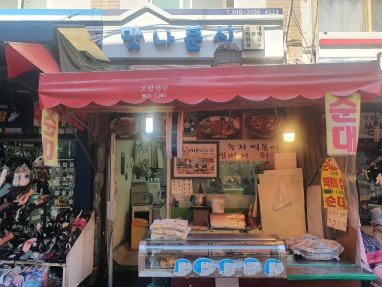 삼익당한의원 이미지
