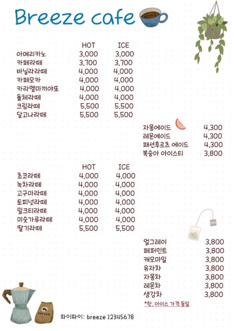 석수동커피 이미지