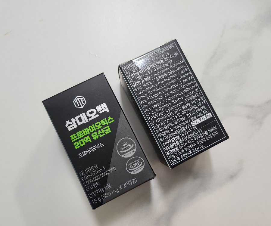 오백유통 이미지