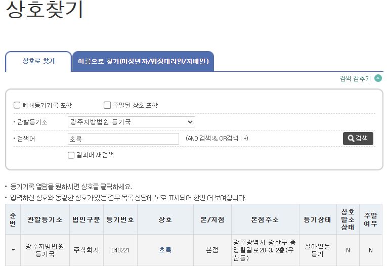 법무사김여원 이미지