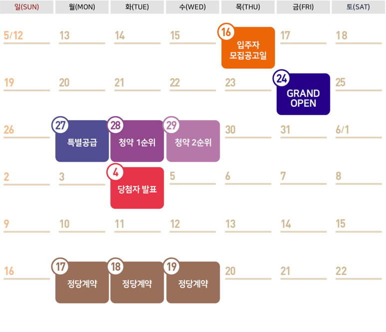 효성건설(주) 이미지