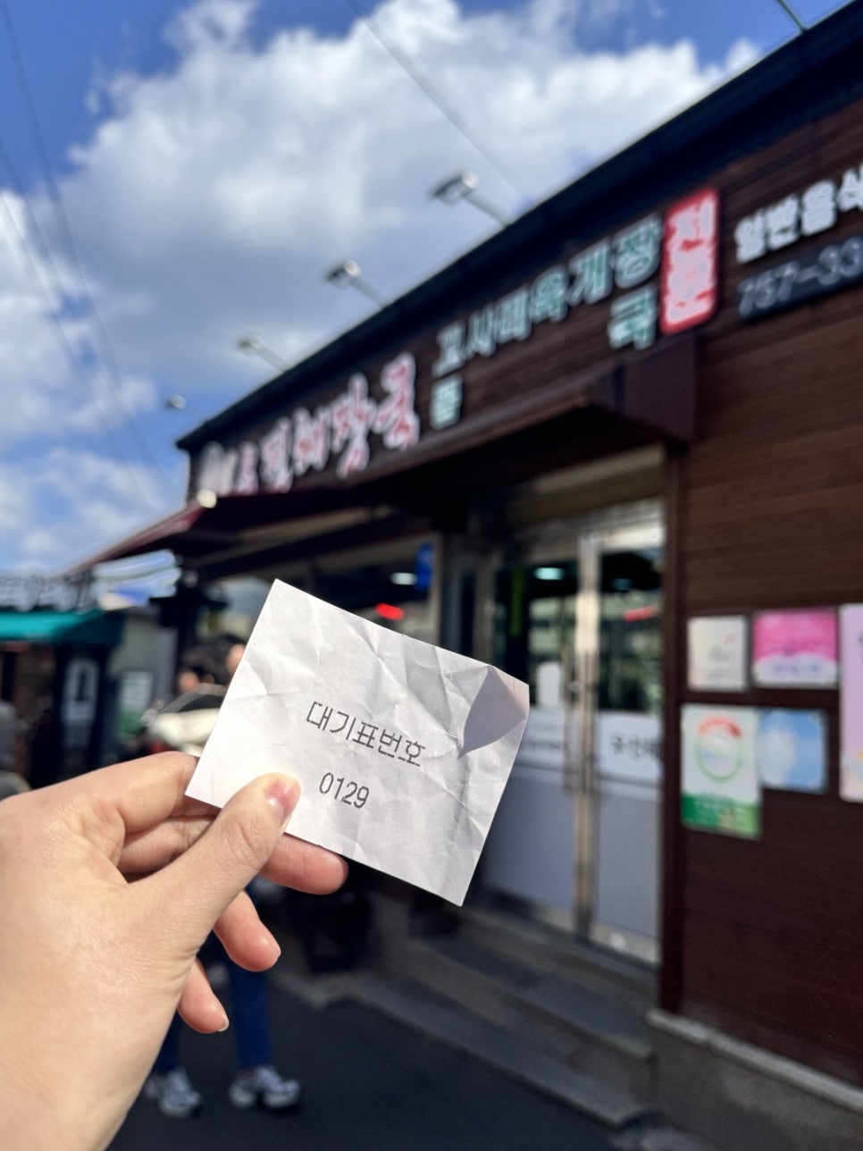 제주첫날두근 이미지