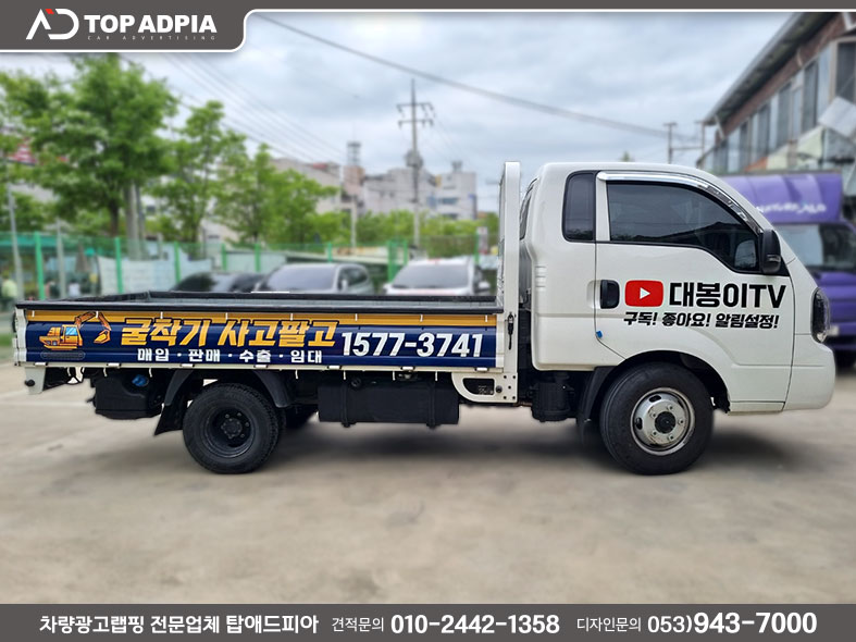 고려종합건기 이미지