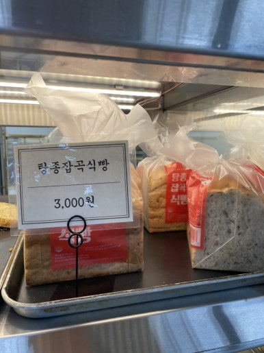 핫브레드 공덕역점 이미지