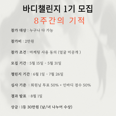 리파인짐PT분당 이미지