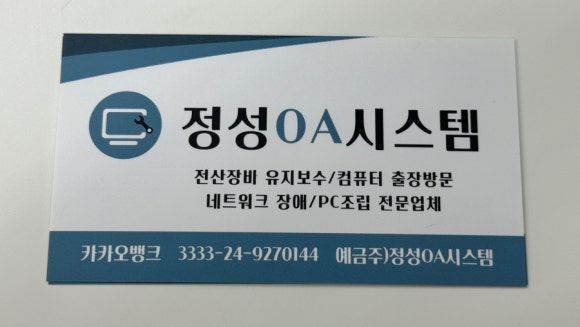 정성OA 이미지