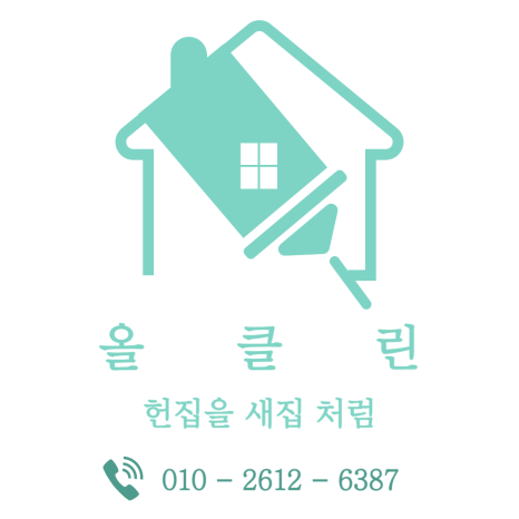 마린세탁 이미지