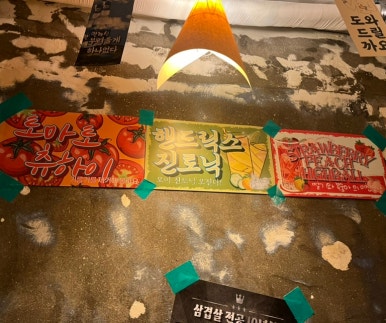 미트미르김숙성 이미지