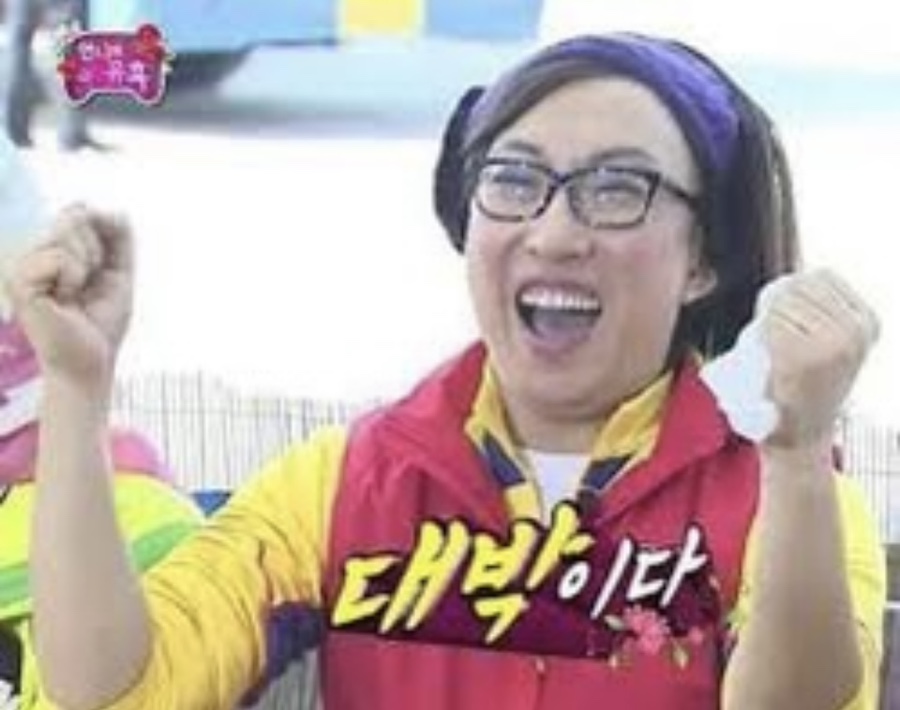 뽑기야놀자 이미지