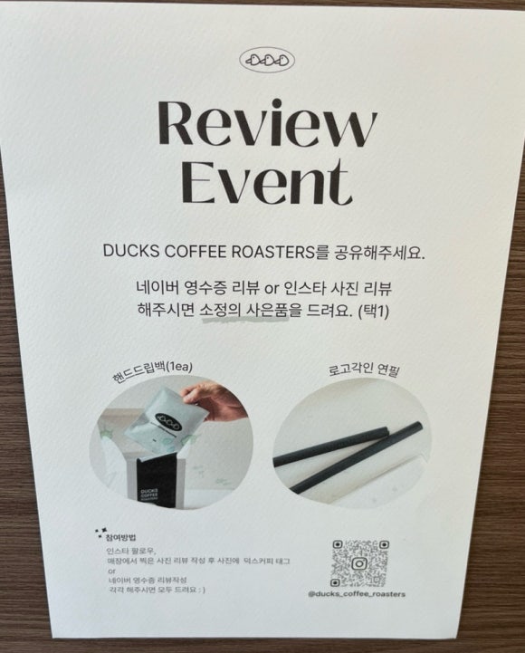 커피덕스 이미지