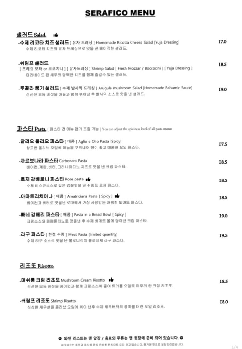 세라피코 이미지