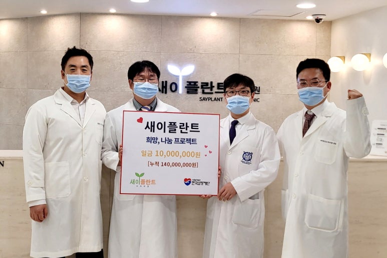 새이로치과의원 이미지