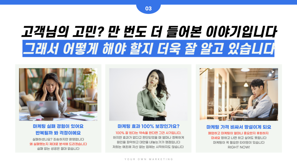 마케팅광고 이미지