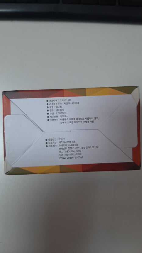다나메디컬 이미지
