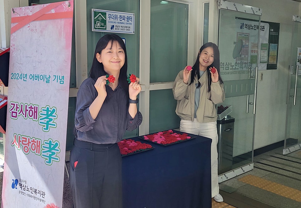 역삼노인복지관 이미지