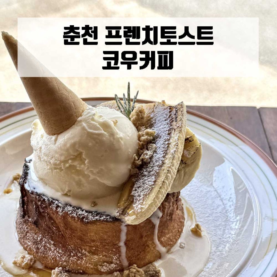 코우커피 이미지