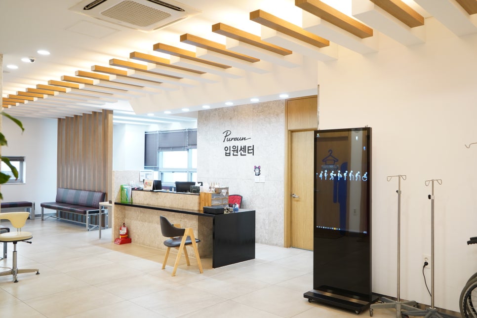 푸른환경클리닉 이미지