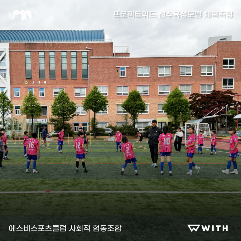 에스비스포츠 이미지