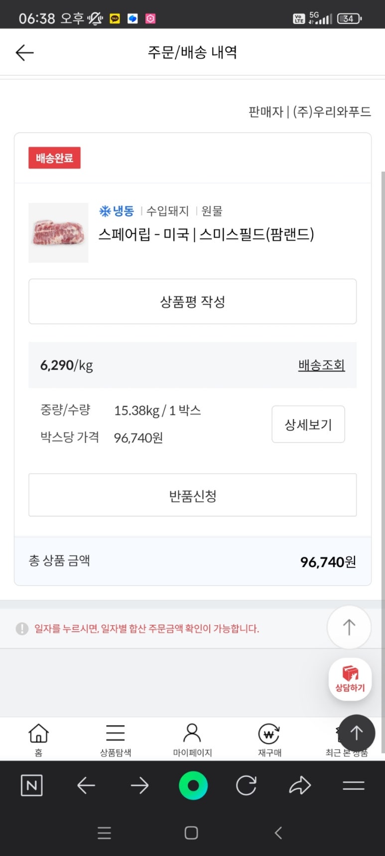 빌트립 이미지