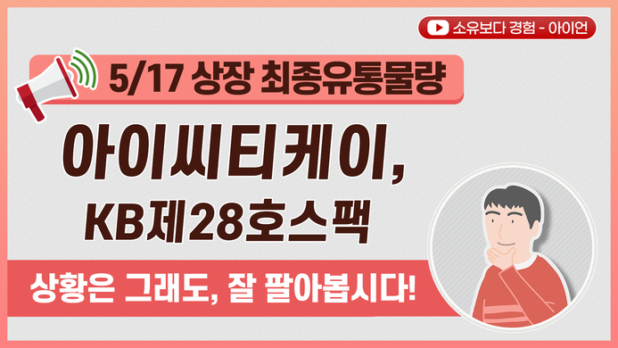 케이유통 이미지