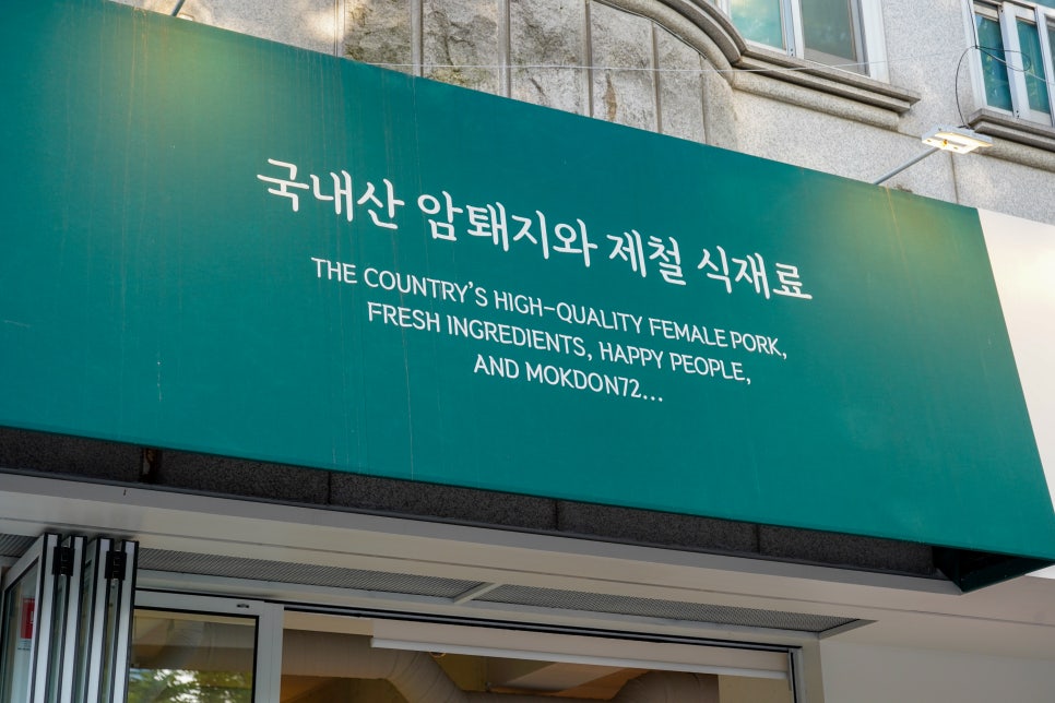 목돈72용인기흥 이미지