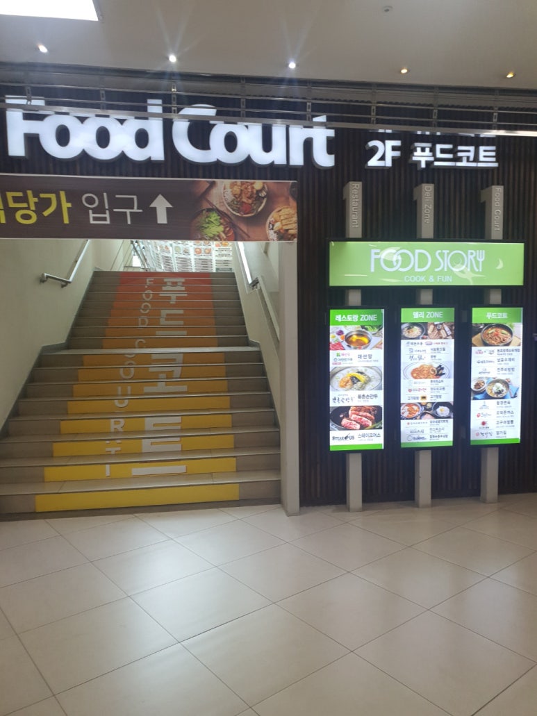 엄마네돼지찌개 이미지