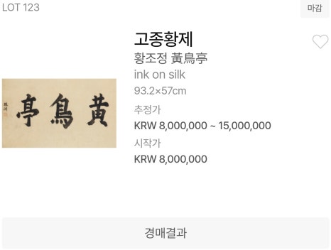 빈빈(彬彬) 이미지