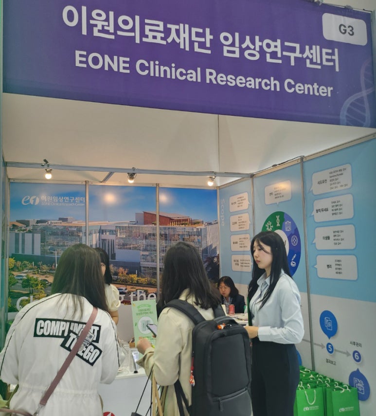 이원임상검사센타 이미지