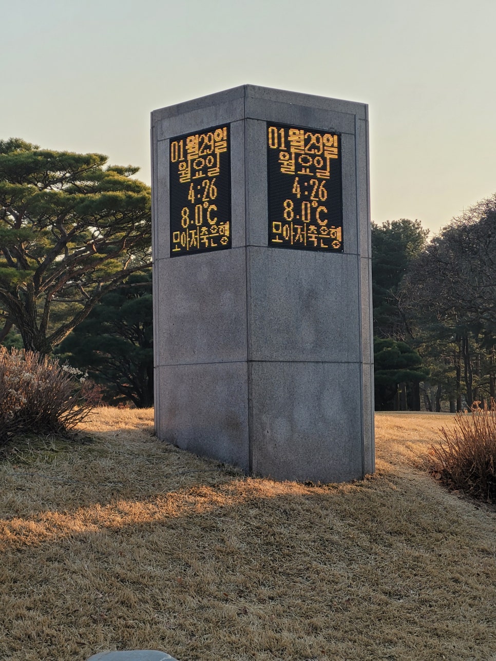 매직칼라LED 이미지